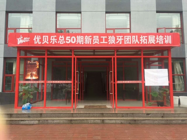 文章附图
